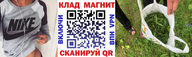 Цена Шуя Галлюциногенные грибы А ПВП АМФЕТАМИН Гашиш Каннабис