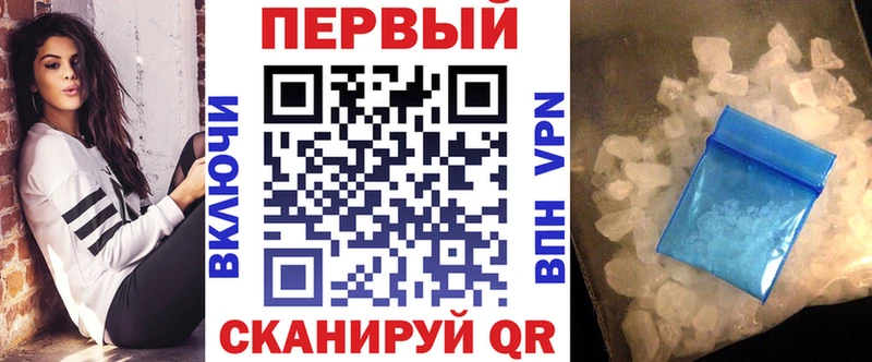 Амфетамин Premium  Шуя 