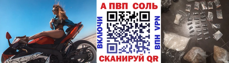 наркотики  darknet формула  Alpha PVP крисы CK  Шуя 