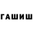 КЕТАМИН VHQ rufus9483