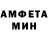 Метамфетамин мет ZERO TEN