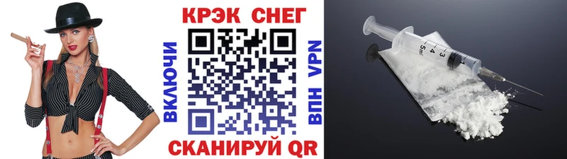 ОМГ ОМГ рабочий сайт Шуя COCAIN 99%