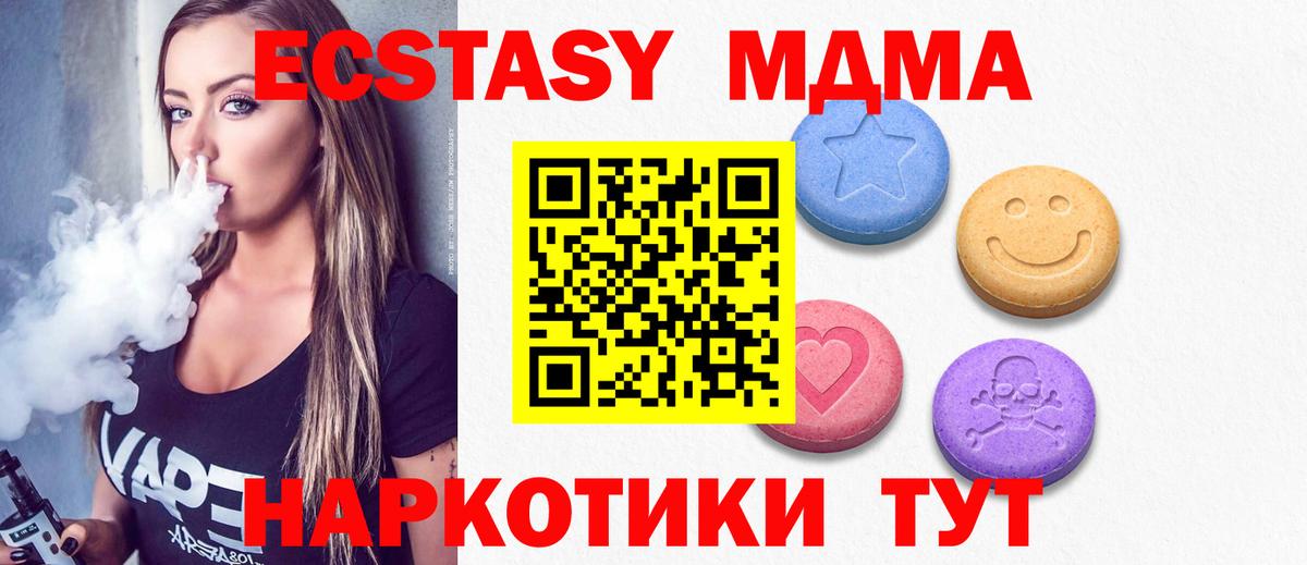 ЭКСТАЗИ бентли Шуя