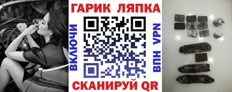 наркотики  darknet наркотические препараты  Гашиш ice o lator  Шуя  блэк спрут  