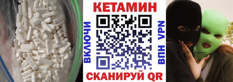 даркнет клад  Шуя  Кетамин ketamine  mega маркетплейс 