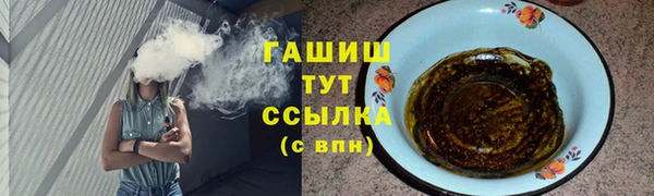 СК Армянск