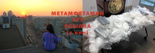 СК Армянск