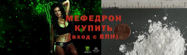 сатива Арсеньев