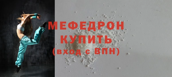 СК Армянск