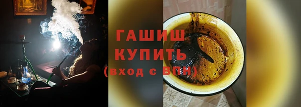 сатива Арсеньев