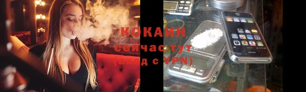 ALPHA PVP Тавда
