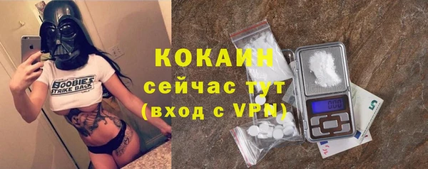 СК Армянск