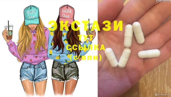 сатива Арсеньев