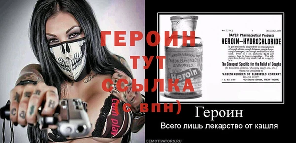 сатива Арсеньев