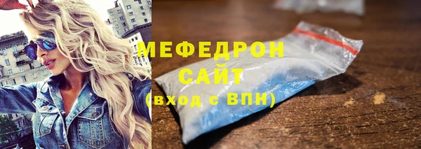 скорость mdpv Тайга