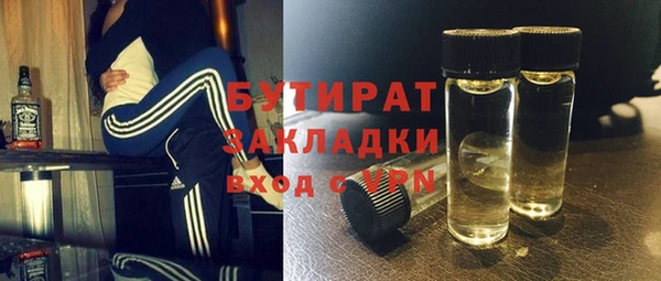 сатива Арсеньев