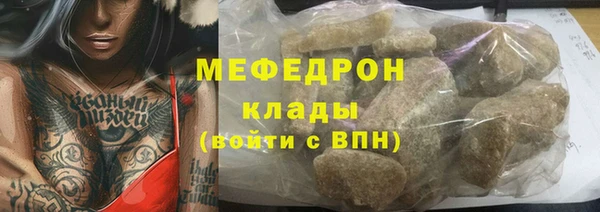сатива Арсеньев