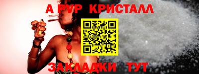 apvp Тулун