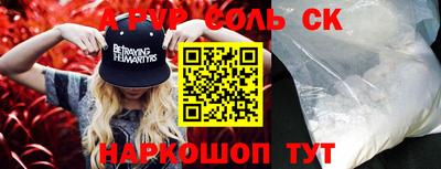 apvp Тулун
