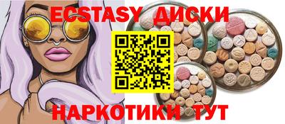 экстази Тула