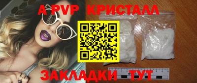 прущие грибы Усть-Илимск