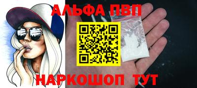 спайс Усть-Джегута