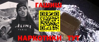 спайс Усть-Джегута
