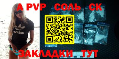 apvp Тулун