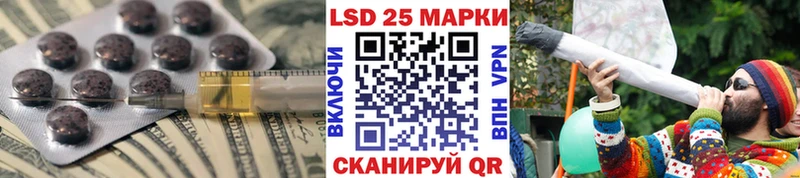 ЛСД экстази кислота  Шуя 