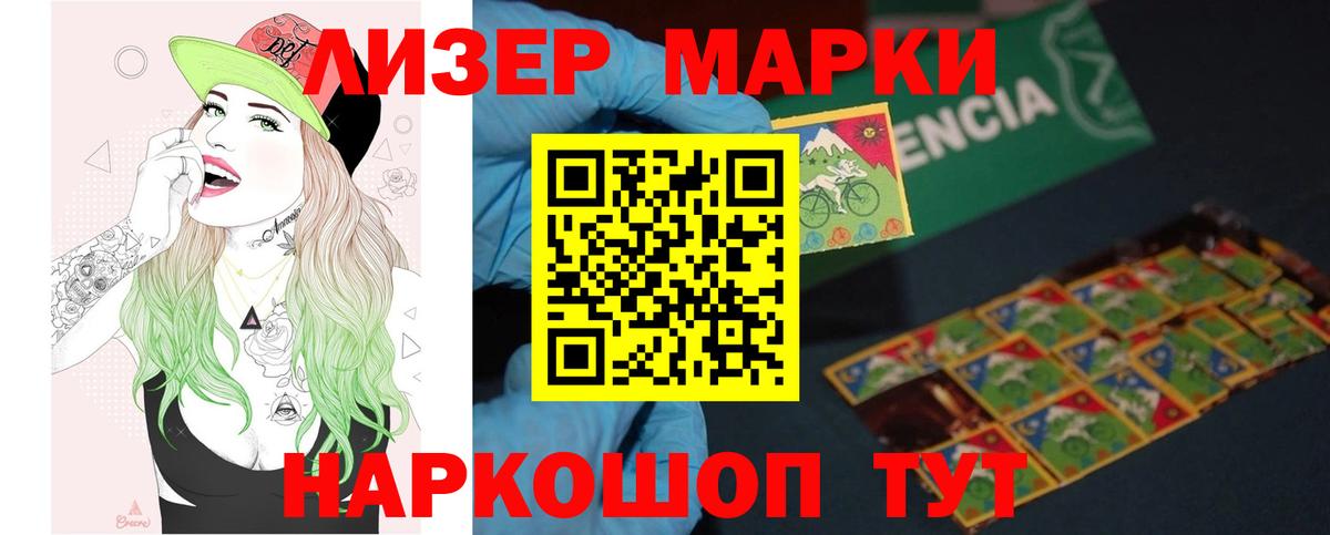 Лсд 25 экстази кислота Шуя