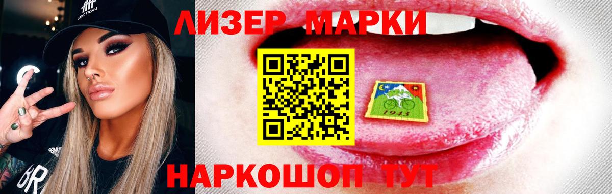 ОМГ ОМГ маркетплейс  Вход с VPN  Шуя  ЛСД экстази ecstasy  ЛСД экстази кислота 
