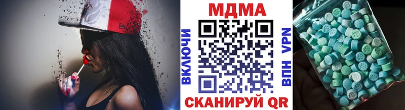МДМА crystal  купить   Шуя 