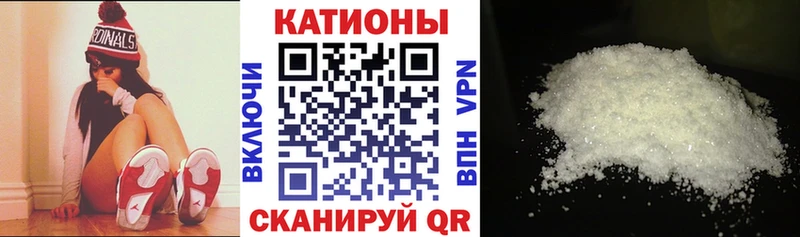 Меф VHQ  Шуя 