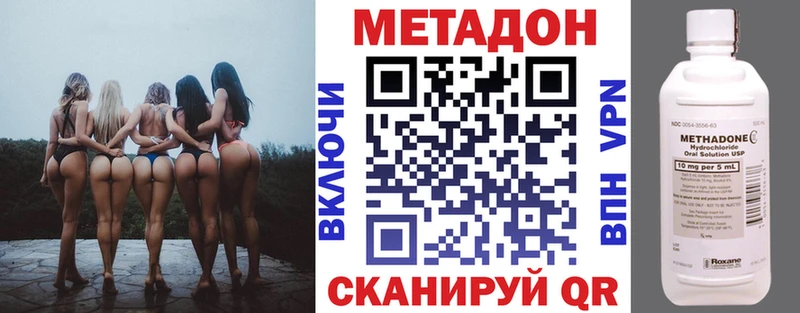 Метадон кристалл  blacksprut зеркало  Шуя 