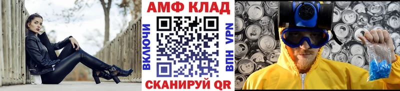 Первитин пудра  Шуя 