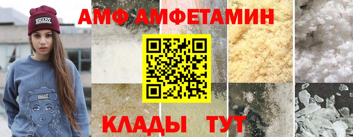 Шуя  МЕТАМФЕТАМИН винт  Вход с VPN 