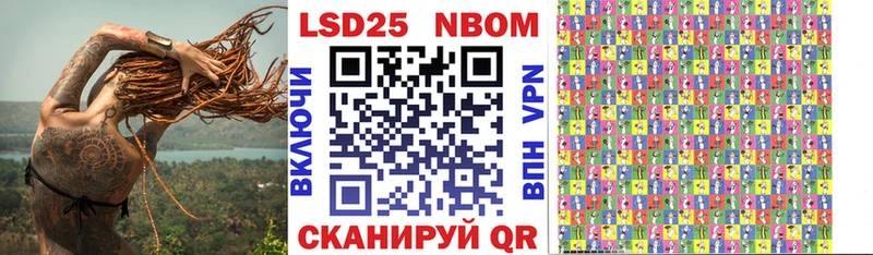 Наркотические марки 1,8мг Шуя