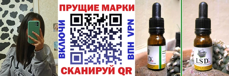 Наркотические марки 1500мкг  купить закладку  Шуя 