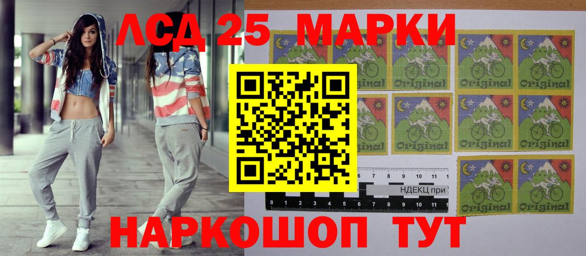 Шуя  Марки NBOMe 1,5мг  Вход с VPN 
