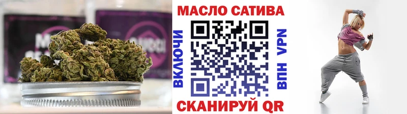 Дистиллят ТГК гашишное масло  Шуя 