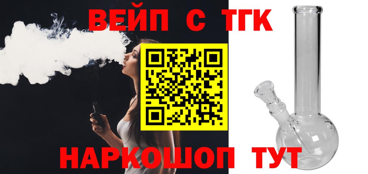 Дистиллят ТГК концентрат  Вход с VPN  ТГК гашишное масло  Шуя 