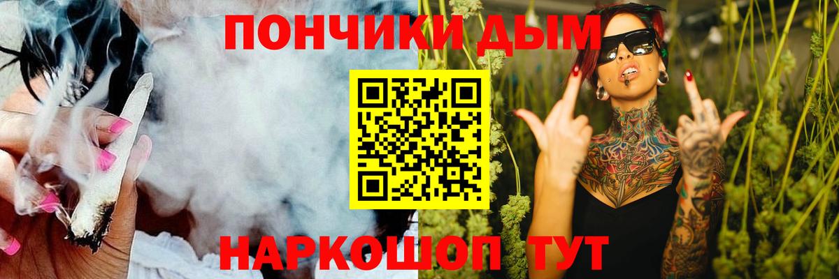 Канабис AK-47 Шуя